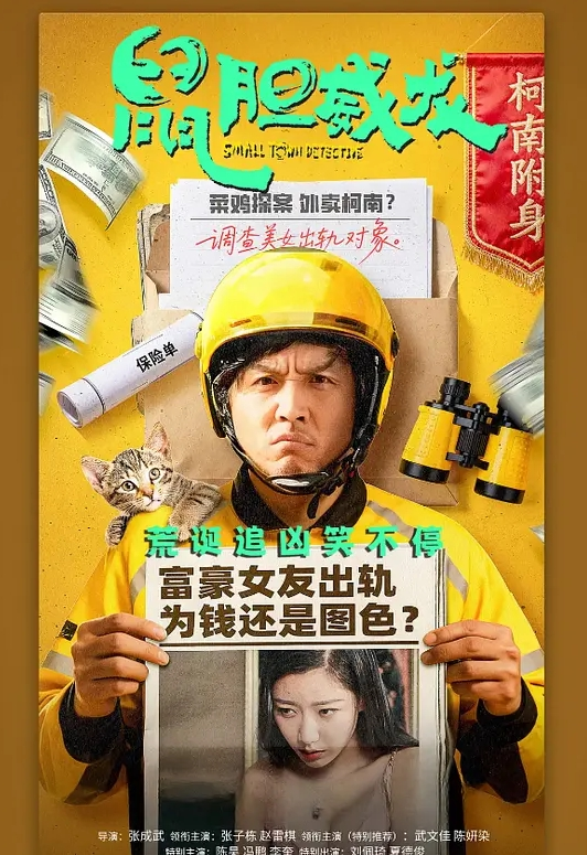 小宝寻花白嫩巨乳高颜值外围 - 真狼影视