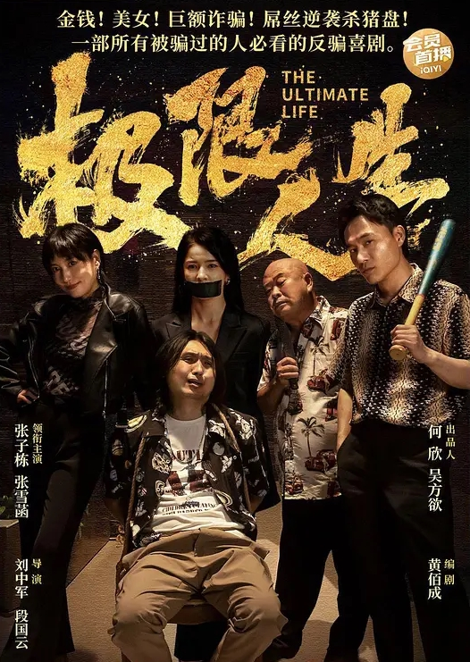 气质骚货学生妹喜欢被无套输出逼毛稀疏白净水嫩 - 真狼影视