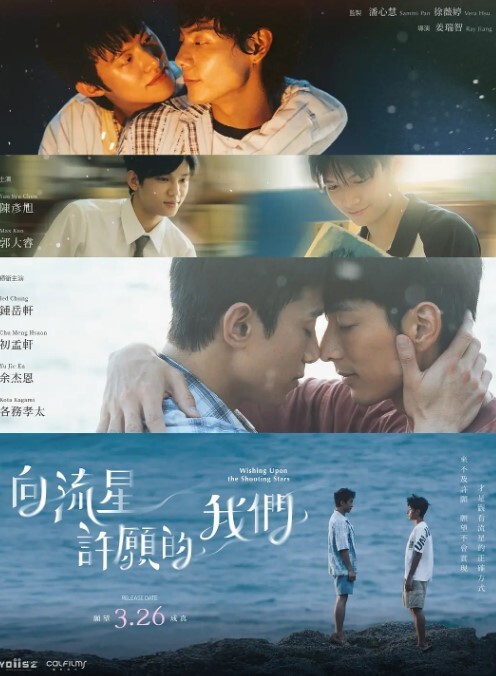 向着小小的花蕾的深处第2话 - 真狼影视