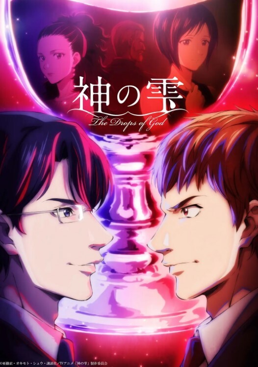 青莲地心火第一集 - 真狼影视