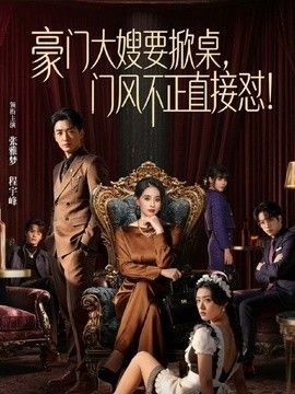 ［糖糖］淫兔新春 出軌的妻子初次嘗試前男友40度的雞巴 - 真狼影视