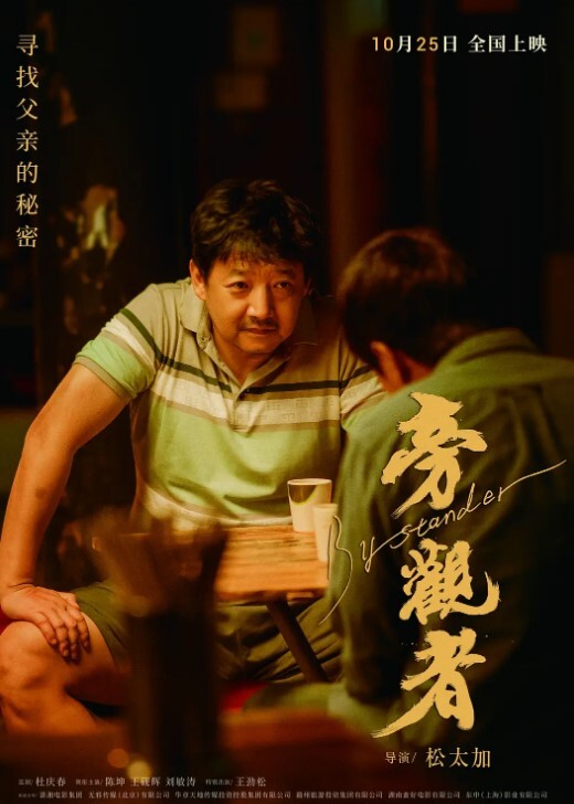 嫂子乱伦大哥外出饮酒作乐深夜潜入闺房照顾嫂子爆肏骚穴直呼求饶叫爸爸被你干死啦 - 真狼影视
