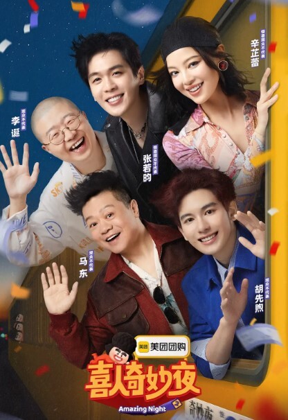 AI-李一桐-电影院女安保与游客难忘的一晚 - 真狼影视