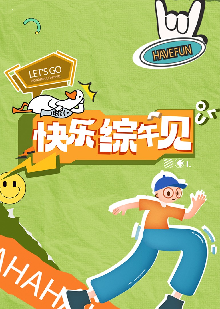 成人影视导航 - 真狼影视