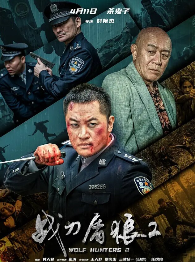 骚货展示他的一线逼情趣内衣 - 真狼影视