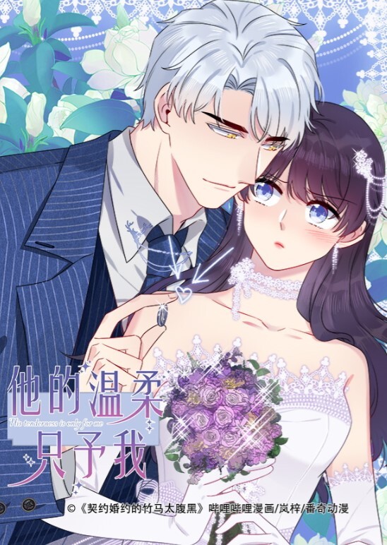 绿帽奴自拍老婆在次绿我才原谅你 - 真狼影视