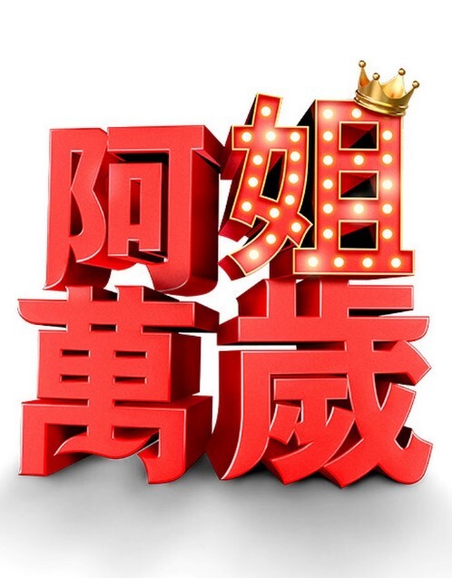 我在购物中心的更衣室里调皮到处喷水【MartinaSmith】 - 真狼影视