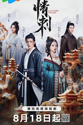 青青草在线公开免费视频 - 真狼影视