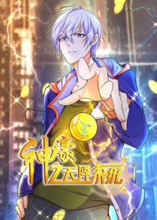 巨乳性感小妲己 化身嘤嘤怪 - 真狼影视