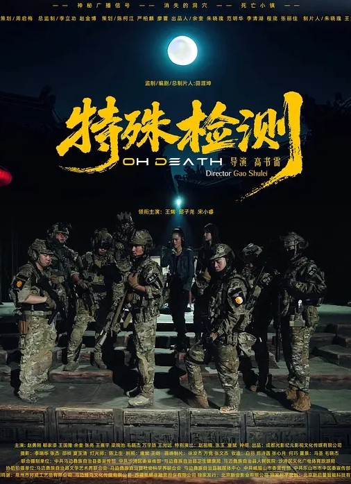 松紫大大态表舅骚扰美丽校花白丝踩头 - 真狼影视