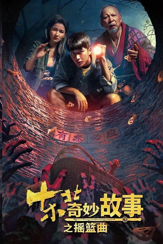 附近人约的女教师超反差叫声很骚 - 真狼影视
