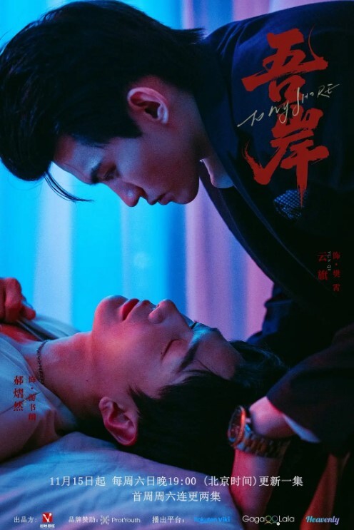 上帝视角近距离偷拍偷情男女开房缠绵男的貌似太紧张没插几下就完事了 - 真狼影视