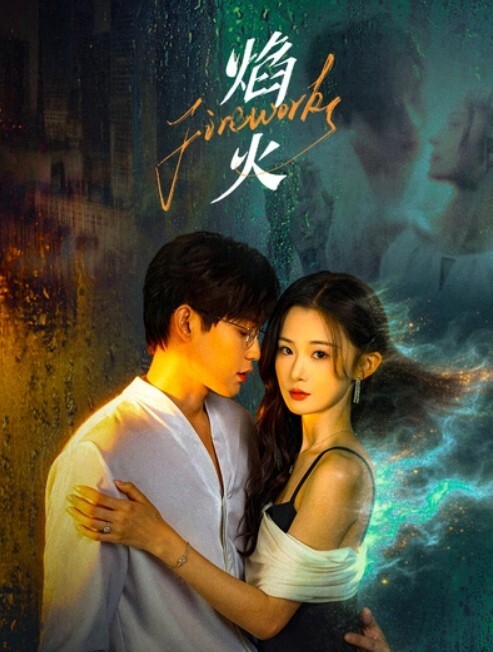 程香风骚岳母逆推女儿的男友 - 真狼影视