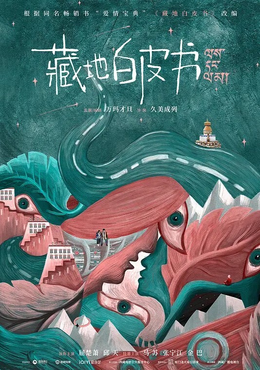 麻辣王子约良家嫩妹操逼按着头爆插小嘴前戏完转战到床上超近视角拍摄扶着屁股猛怼 - 真狼影视
