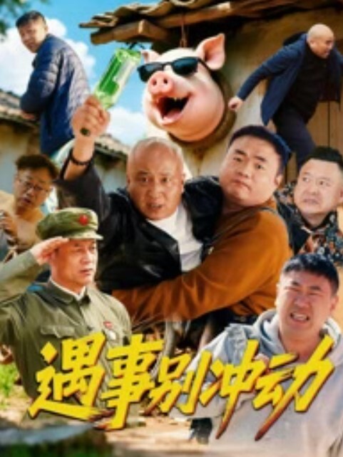 偷拍帅气眼镜男风月场找人妻 - 真狼影视