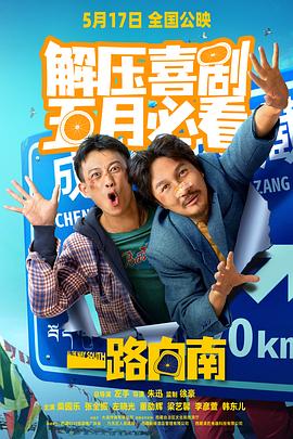国产成人在线免费视频 - 真狼影视