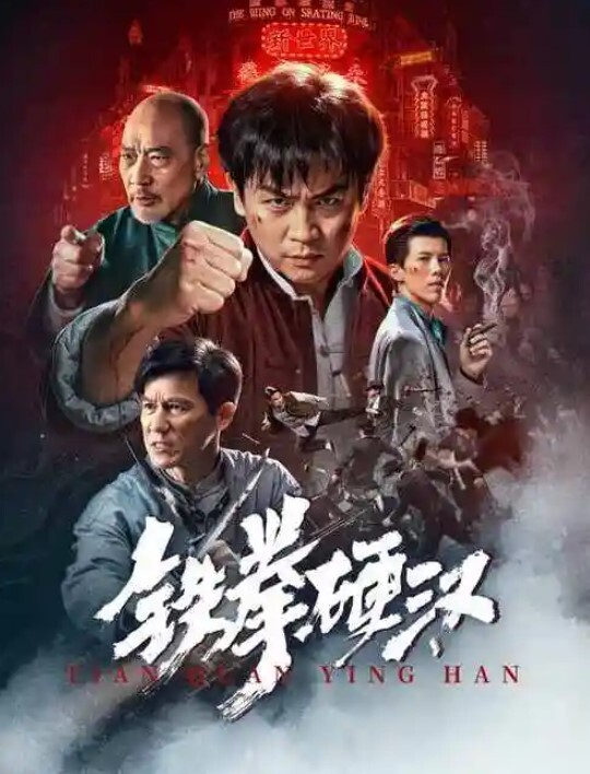 3D完美世界 床前冲撞清漪 - 真狼影视