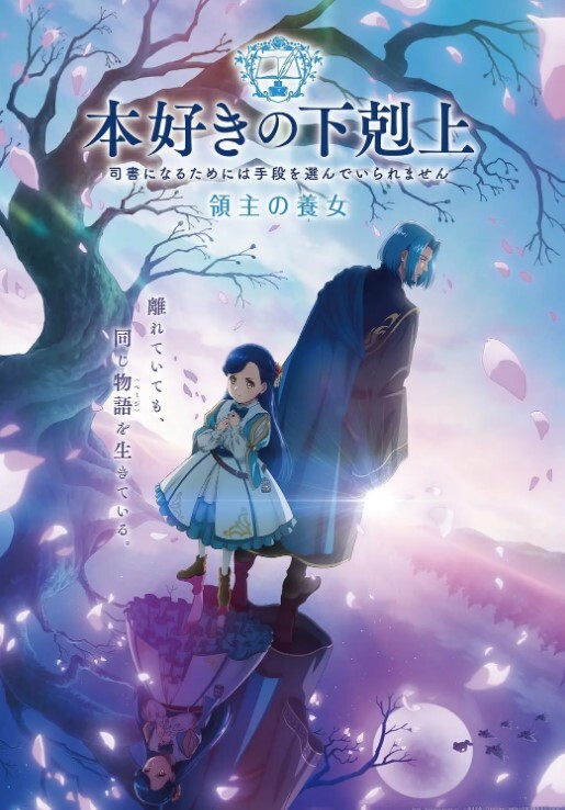 逃学少女带回家 叔叔教你变大人 - 真狼影视
