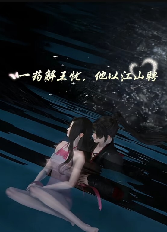 XK8070  淫蛇-劉清韻 - 真狼影视