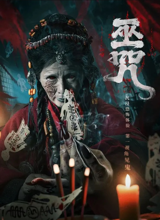 性爱才是最好的生日礼物 - 真狼影视
