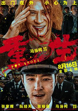 午夜电影网伦理 - 真狼影视