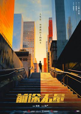 青青草成人在线看 - 真狼影视