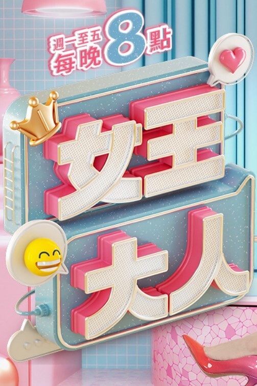 舞蹈老师真是超级反差，平时一本正经的 肏起来跟磕了药一样骚的厉害 - 真狼影视