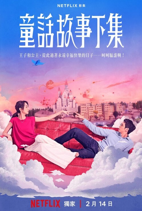 她好像在勾引我 - 真狼影视