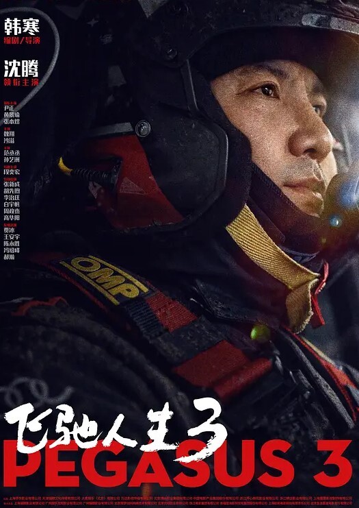 黑料吃瓜70岁老登爬墙偷看女邻居洗澡 - 真狼影视