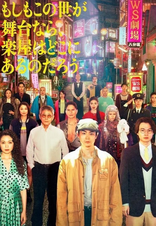仔仔没电了绝世颜值 - 真狼影视