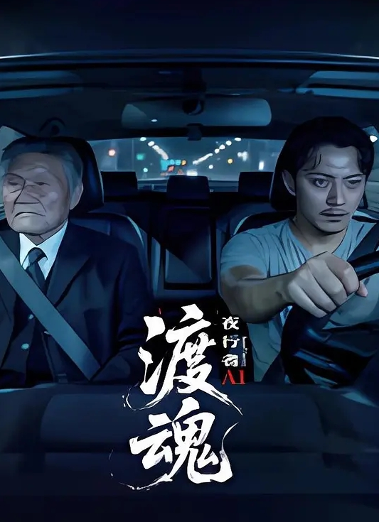 需要排队的公众中出肉便器 浓厚大叔的追击留种 花狩麻衣 花狩舞 WAAA-241-C - 真狼影视