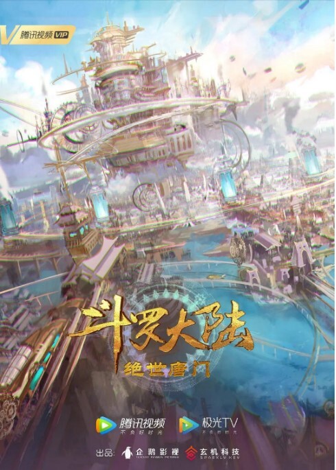 神棍骗双修消灾解厄靠上床 - 真狼影视