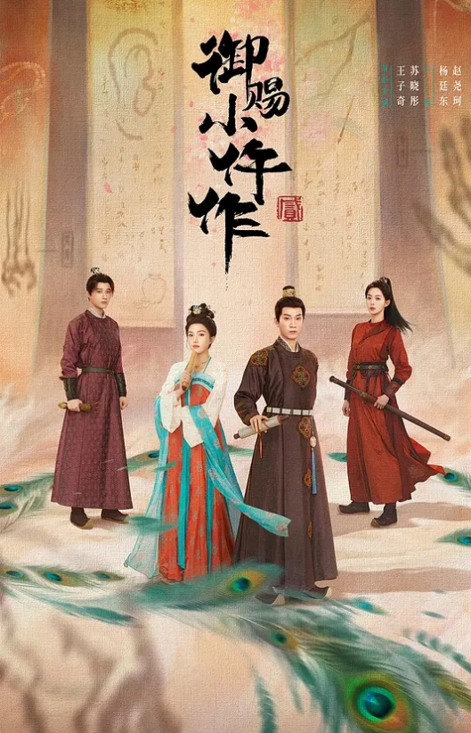 淫荡小秘书每天都要干 - 真狼影视