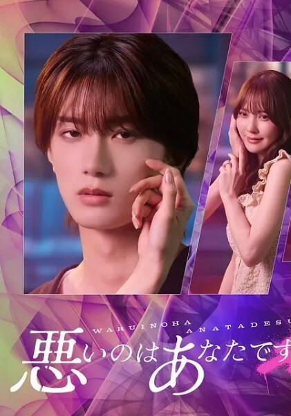 和讨厌的姐姐超契合2 - 真狼影视
