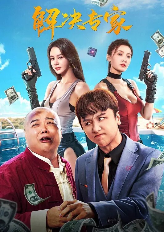 已婚健身女教练为了业绩主动献出身体不仅遭到学员狂操还被偷拍下做爱全过程 - 真狼影视