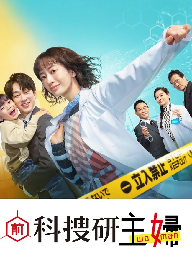 泳池派对游戏 - 真狼影视
